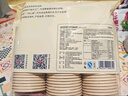 京东京造热饮杯 一次性杯子纸杯 三层加厚防烫咖啡杯水杯280ml【20套】 实拍图