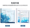 透蜜海葡萄补水蚕丝面膜深度补水提亮肤色保湿面膜贴20片 生日礼物 实拍图