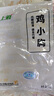 上鲜 白羽鸡 鸡小胸 1kg 冷冻鲜品 鸡胸肉鸡里脊鸡胸肉 清真食品 实拍图