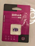DM大迈 256GB TF（MicroSD）存储卡 紫卡 C10监控安防摄像头专用极速内存卡适用华为小米萤石普联360 实拍图