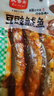 庞香斋豆豉鲅鱼300g*5袋马鲛鱼开袋即食鲅鱼海鲜零食鱼肉下饭菜 300g *2袋 实拍图
