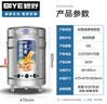 碧野（BIYE）煮面桶商用电热节能保温汤面炉不锈钢麻辣烫炉汤粥锅【40型/50L标准电热型6KW】 实拍图