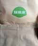 菇娘家【刘浩存同款】光腿神器双层可拆卸连裤袜秋冬打底裤女保暖加绒 实拍图