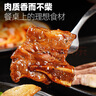 大希地黑椒牛仔骨 带骨牛小排生鲜 牛肋排 带骨牛肉 冷冻生鲜 鲜嫩 牛仔骨 200g *5 实拍图