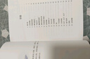不爱说话的十一岁·纽伯瑞儿童文学奖金奖（8~12岁适读！孩子到了有心事的年纪，只需要倾听）   童书 实拍图