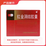 【3盒装】[老方] 红金消结胶囊0.4g*36粒/盒 实拍图
