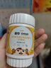 善存R小佳维咀嚼片复合维生素儿童小儿多维元素矿物质香甜柠檬味小孩 善存儿童小佳维多种维生素矿物质咀嚼片80片 实拍图