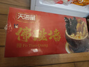 天海藏金汤佛跳墙240g*12罐礼盒加热即食海参鲍鱼大盆菜预制菜源头直发 实拍图