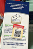 合生元（BIOSTIME）HMO儿童益生菌调节肠道菌群养护肠胃增强免疫抗过敏益生菌港版 【2盒加强巩固】HMO益生菌60袋 实拍图