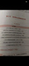 粉笔教资考试资料2025下半年幼儿园教师资格证考试用书幼教综合素质和保教知识与能力教材幼师证教资考试资料2025 教材+真题+范文+【模考6套卷】 实拍图