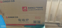 志高（CHIGO） 电磁炉电池炉3500W电磁灶平面大功率炉饭店炉企业采购 NLG380 三级能效 实拍图