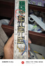【京东物流】家用智能排插米用家用USB插座板插线板电源多功能开关插排接线板插板 15孔【3插位+3USB 0.8米】 实拍图