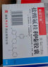 秦诺宁康 盐酸氟桂利嗪胶囊5mg*60粒/盒 10盒装 实拍图
