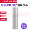 LECEA【电视购物款】LECEA富硒水杯钛茶仓惠选款健康尊享组泡茶保温杯 银色 实拍图