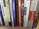 知识产权法学（第二版） 实拍图