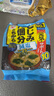 永谷园现货日本进口神州一味噌汤料永谷园即食味增汤速食汤(24食) 天蓝色减盐25%(10包入)*1 实拍图