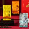 去寻金骏眉小种红茶叶武夷山特级礼盒装216g 送礼 物 三大茗茶 实拍图