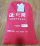 全昊 铠骑3XL+汽车车衣全罩通用加绒 小米SU7雅阁迈锐宝凯美瑞君威 实拍图