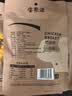 宝聚源鸡胸肉黑椒味100g*6 即食高蛋白轻食饱腹休闲零食熟食送礼特产 实拍图