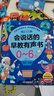 爸爸妈妈会说话的早教有声书点读婴儿宝宝早教儿童玩具1-3岁圣诞节礼物 实拍图