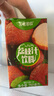 天喔茶庄 蜂蜜柚子茶+荔枝汁 果汁凉茶果味饮料饮品250ml*24盒*2 实拍图