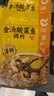呷哺呷哺 金汤酸菜鱼调料300g 川菜水煮鱼调料 可以喝汤的底料 火锅食材 实拍图