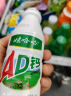 娃哈哈AD钙奶220g大瓶儿童含乳饮料整箱酸酸甜甜哇哈哈童年味道 220g*4瓶 限时特惠 实拍图