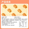 达利园好吃点小熊字饼干整箱单独小包装手指饼儿童零食小吃休闲食品批发 熊字饼115g*10包（实惠装） 实拍图