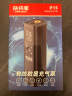 铁将军车载充气泵汽车轮胎充气泵打气泵电动自行车便携打气筒充气宝P15 实拍图