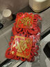 吉善堂中国结挂件新年春节年货婚庆乔迁礼品电视背景墙饰挂饰新居装饰品 招财进宝+恭喜发财(印花) 实拍图