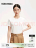 VEROMODAT恤女2025春季新款纯棉纯色百搭基础T恤 本白色 圆领 L 实拍图