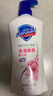 舒肤佳健康净护沐浴露 滋润保湿 男女士通用 新旧包装随机发货 【加量装】柠檬460g 实拍图