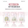 优诺康叶黄素蒸汽眼罩发热敷睡眠遮光眼贴缓解儿童视力眼疲劳干涩改善 【高品质款】叶黄素1包（共10贴） 实拍图