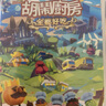 任天堂（Nintendo）【热销推荐】Switch游戏卡带 NS游戏软件全新正品海外版 胡闹厨房 煮糊了1+2合集分手厨房 全新 实拍图