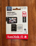 闪迪（SanDisk）128GB TF（MicroSD）4K内存卡 行车记录仪 监控摄像头专用 10,000小时录制 重复读写高耐用存储卡 实拍图