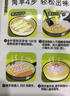 家乐调味酱系列 香辣爆炒海鲜调味料 80g 炒花蛤炒蟹调味料速食调料 实拍图