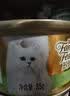 珍致猫罐头猫零食营养原装泰国进口猫湿粮罐头85g 混合口味礼盒 随机口味85g 实拍图