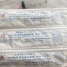 医用无菌一次性注射器直口针管打针喂食用针筒 20ML-10支 实拍图
