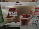 雀巢（Nestle）速溶咖啡粉金牌馆藏丝滑拿铁卡布奇诺速溶奶咖冲调饮品 【新】丝绒黑巧拿铁17g*12条*2 实拍图