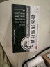 俊宏 藿香清胃胶囊 0.32g*15粒*3板/盒 清热化湿醒脾消滞脾胃伏火消化不良脘腹胀满不思饮食口苦口臭 实拍图