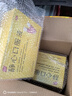 4盒装 太太药业 静心口服液 15ml*30支 滋养肝肾 宁心安神 阴虚肝旺 头晕耳鸣 烦躁 腰膝酸软 更年期用药 实拍图