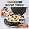 苏泊尔（SUPOR） 可拆洗电饼铛家用双面加热蒸汽煎烤机大烤盘烙饼机烤肉机早餐机36MM加深烤盘 升级34CM可升降可拆洗 实拍图