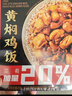 海底捞自热米饭煲仔饭网红速食懒人方便米饭早餐夜宵办公室零食学生宿舍 【3盒】黄焖鸡561g 实拍图