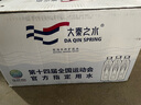大秦之水偏硅酸富锶弱碱性钻石瓶矿泉水500*24瓶箱装会议办公家庭用水 实拍图