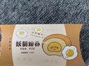 妖制（Yaozhi）粉扑手拇指小粉扑美妆工具遮瑕手指粉扑气垫不吃粉迷你蛋黄派3枚 实拍图