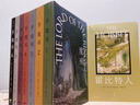 【当当 正版包邮】魔戒全7卷 J.R.R.托尔金 奥斯卡桂冠影片《指环王》三部曲原著小说 托尔金会指定中文版 限量随机赠送《霍比特人》口袋本 首刷送《魔戒》有声书完整版 实拍图
