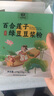 九物道百合莲子绿豆豆浆粉 早餐豆浆营养健康即食冲泡 百合莲子绿豆豆浆粉一盒（7*25g） 实拍图