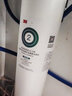 3M净水器DWS2500-CN后置滤芯DWS2500-C-CN 2500精滤芯【赠棉+扳手】+安装 公众号查询真伪 实拍图