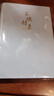 法拉蒙 笔记本本子文具商务加厚皮面本高颜值简约记事本学生日记本成人工作笔记本会议记录本定制 A5天蓝色（不惧将来） 实拍图