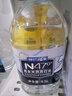 N47° 克东天然苏打水 弱碱性矿泉水 高端饮用水整箱 4.5L*2 实拍图